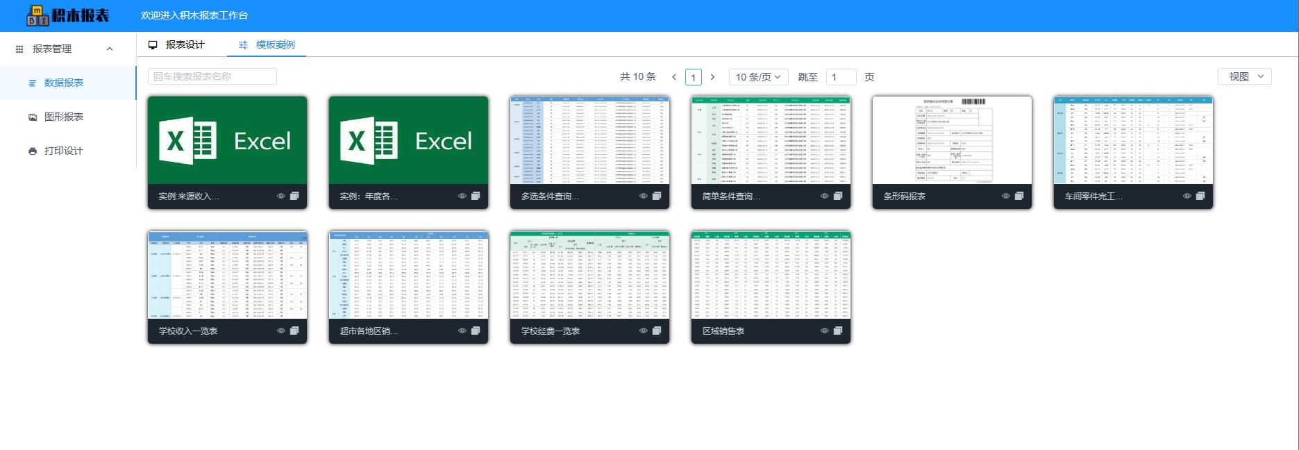 E65605D2-06A4-434a-A2C3-CAC8BFC59D5E
