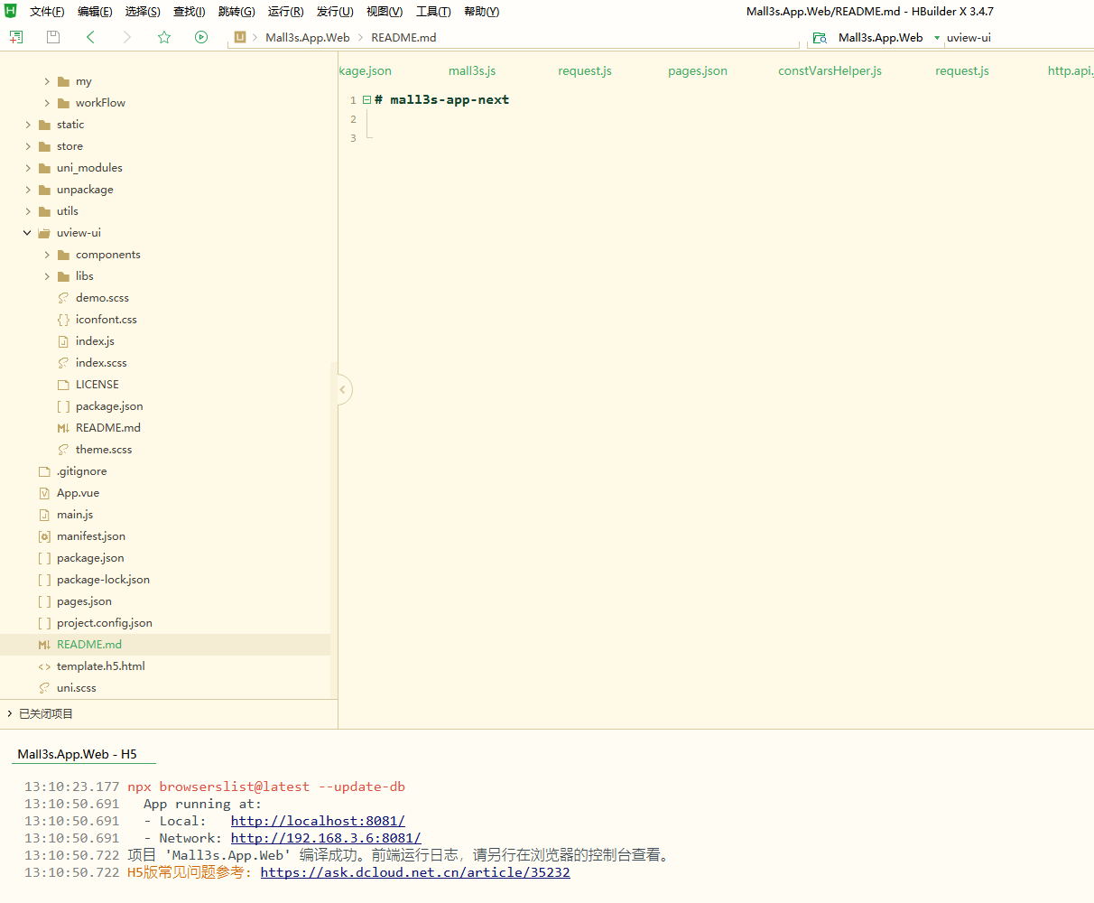 image-20230312140434347
